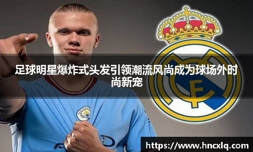 必威betway西汉姆联平台