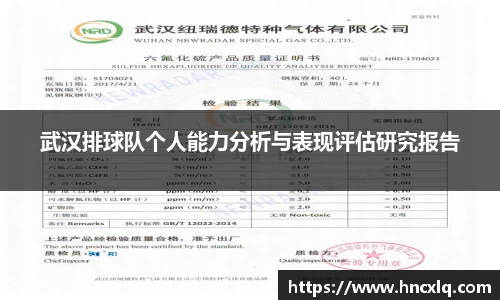 必威betway西汉姆联平台