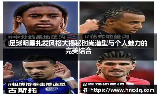 必威betway西汉姆联