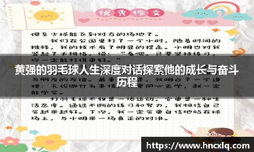 必威betway西汉姆联官方网站