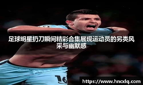 必威betway西汉姆联官网