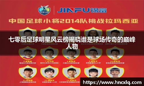 必威betway西汉姆联平台